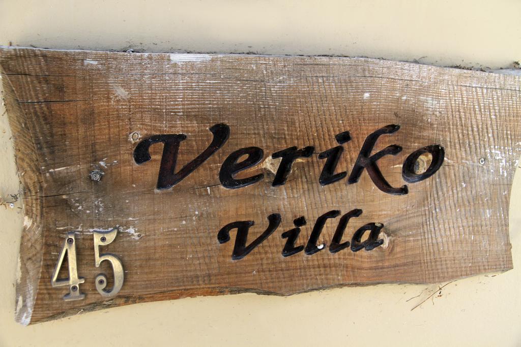 Eve Pissouri Veriko Villa Стая снимка